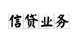 深圳12私人借钱怎么收费-深圳12私人身份证贷款-深圳12抵押短借