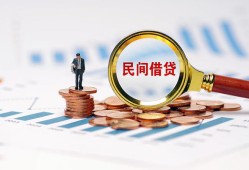 深圳12私人空放借钱-深圳12线下借钱-深圳12贷款只要身份证
