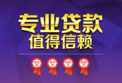深圳12民间短借-深圳12短借急用钱-深圳12私人抵押贷款