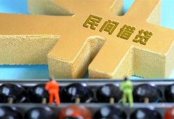 深圳12个人放水-深圳12个人借贷-深圳12身份证线下贷款