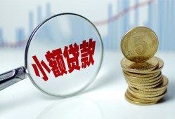 深圳12小额信用贷款-深圳12个人放贷-深圳12民间短借