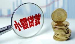 深圳12小额信用贷款-深圳12个人放贷-深圳12民间短借