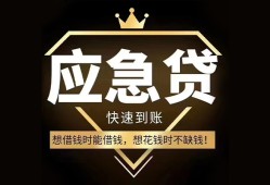 深圳1224小时上门放款-深圳12私人借钱怎么收费-深圳12借钱