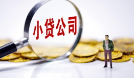 深圳12个人借贷-深圳12小额贷款官网-深圳12身份证贷款