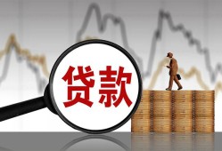 深圳12哪里可以私人借款-深圳12小额贷款官网-深圳12私人私借