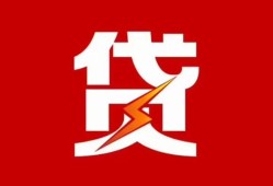 深圳12急用钱找我-深圳12私借短借-深圳12私人抵押贷款