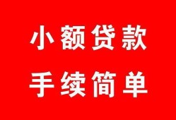 深圳12贷款当天放款-深圳12私人空放二次私借-深圳12身份证线下贷款