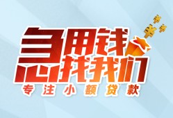 深圳12短借公证-深圳12民间借贷无视黑白-深圳12民间借贷款