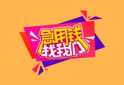 深圳12空借空放-深圳12身份证借私借-深圳12身份证应急贷款