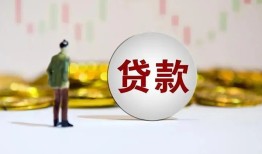 深圳12借款短借-深圳12私人24小时借钱-深圳12民间小额借贷