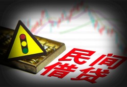 深圳12个人私借-深圳12哪里可以民间借贷-深圳12靠谱私人借钱