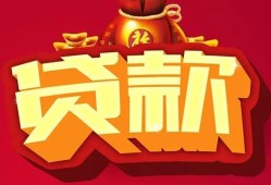 深圳12小额空放-深圳12空借放款-深圳12私人装修贷款