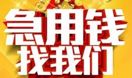 深圳12私人无抵押贷款-深圳12个人贷款小额贷款-深圳12私人贷款小额贷款