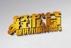 深圳12靠谱个人借钱-深圳12哪里有私人借贷-深圳12私借空放短借