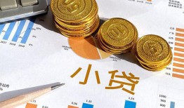 深圳12身份证小额贷款-深圳12私人借贷私借-深圳12个人借贷