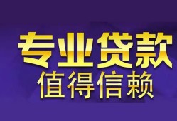 深圳12短期空放小额贷款-深圳12私借空放短借-深圳12个人空放