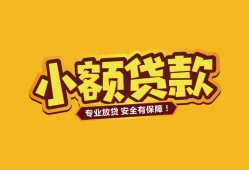 深圳12私借-深圳12借贷-深圳12空放私借民间借贷