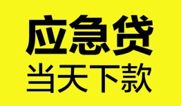 深圳12民间短借-深圳12身份证抵押贷款-深圳12无抵押身份证贷款