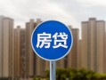 深圳12小额贷款正规的-深圳12个人装修贷款-深圳12小额信用贷款
