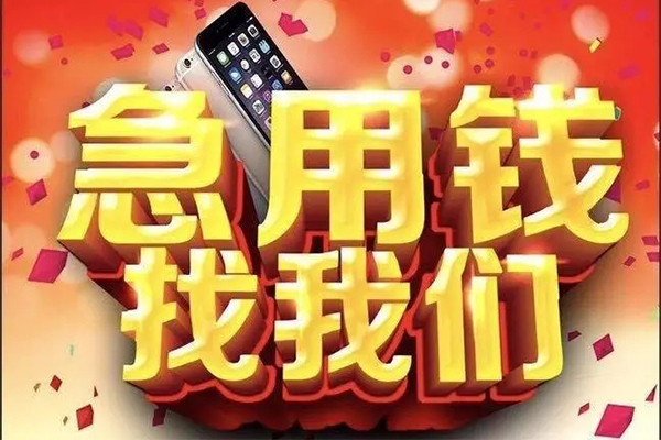 深圳12民间私借