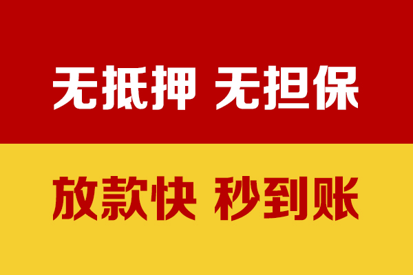 深圳12小额私人借贷