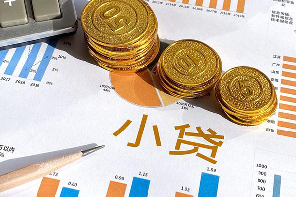 深圳12身份证小额贷款