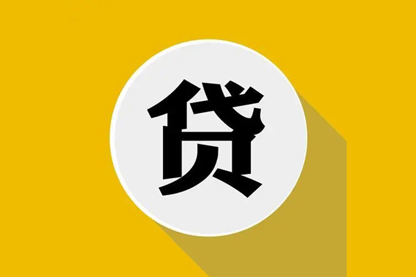 深圳12身份证贷款电话