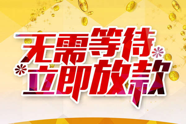 深圳12私借空放直接上门