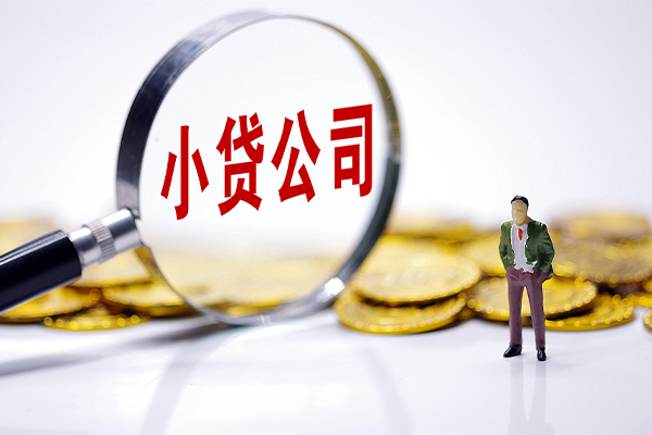 深圳12个人借贷