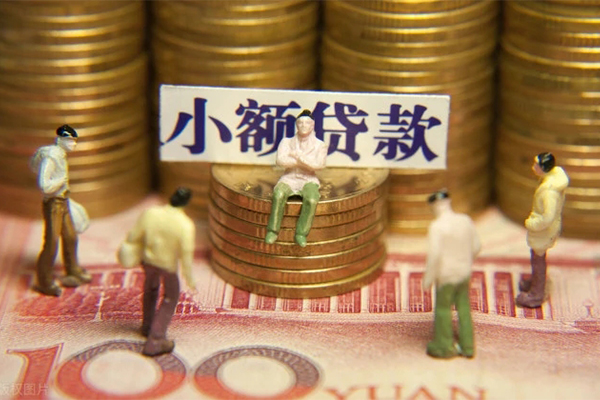 深圳12贷款网